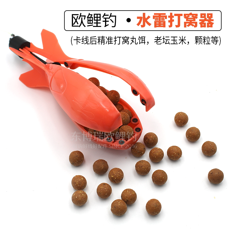 欧鲤钓卡线定点远投水雷打窝器丸饵老坛玉米窝料抛投勺喂窝标记漂