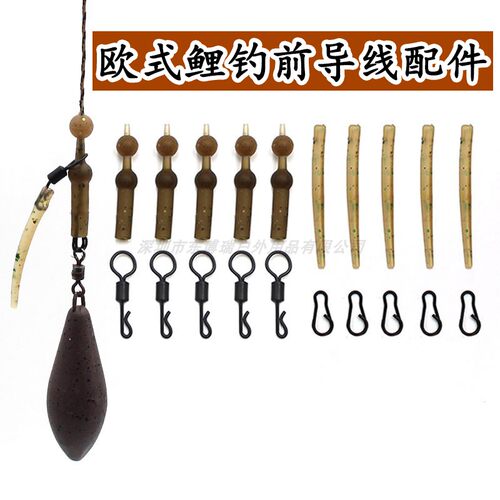 罗尼钓组直升机前导配件