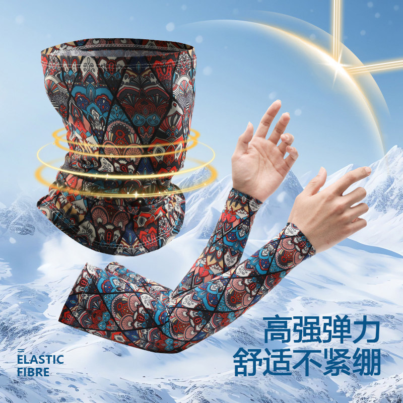 冰丝袖套男防晒夏季薄款护袖骑行
