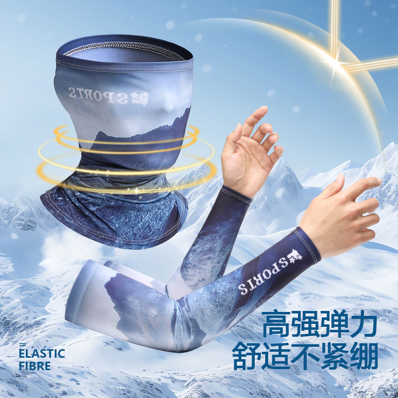 夏季冰丝防晒袖套男胳膊手臂套袖子女骑行开车运动防紫外线冰凉袖