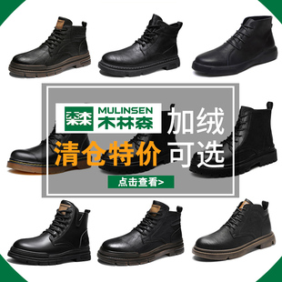 木林森男鞋高帮工装鞋黑色真皮加绒保暖男靴冬季休闲皮鞋日常百搭