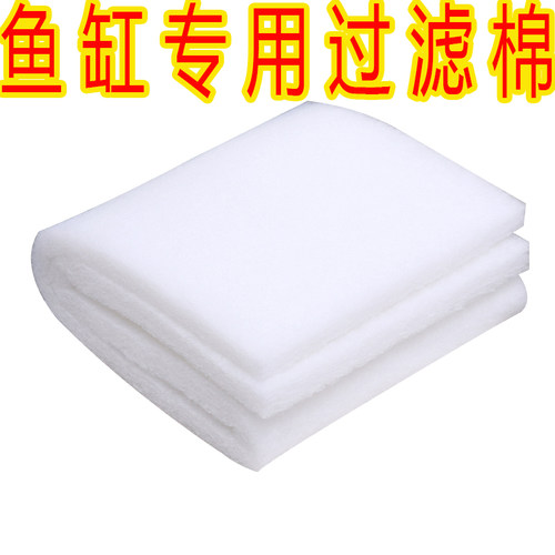 鱼缸过滤棉专用过滤材料