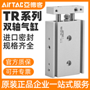 30X40X50X75S AIRTAC亚德客双轴双杆气缸TR6 25X100