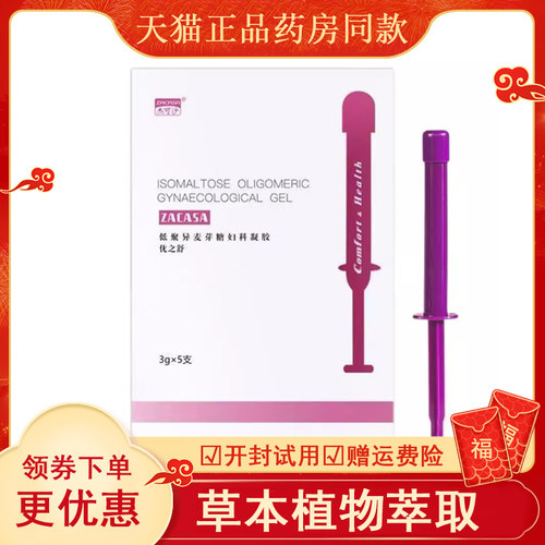 所售产品以主图及详情所展示的产品图片为准