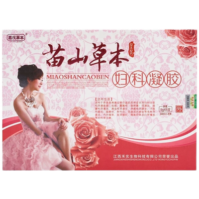 嘉庆草本5gx5支苗山妇科凝胶