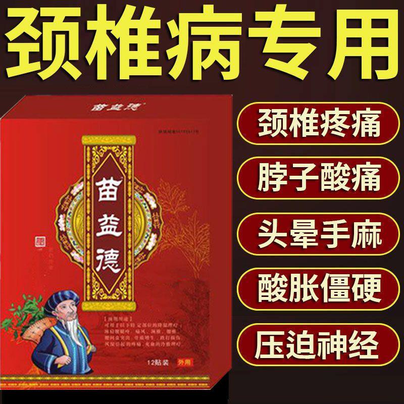 骨质增生腰椎疼痛狭窄膝盖关节