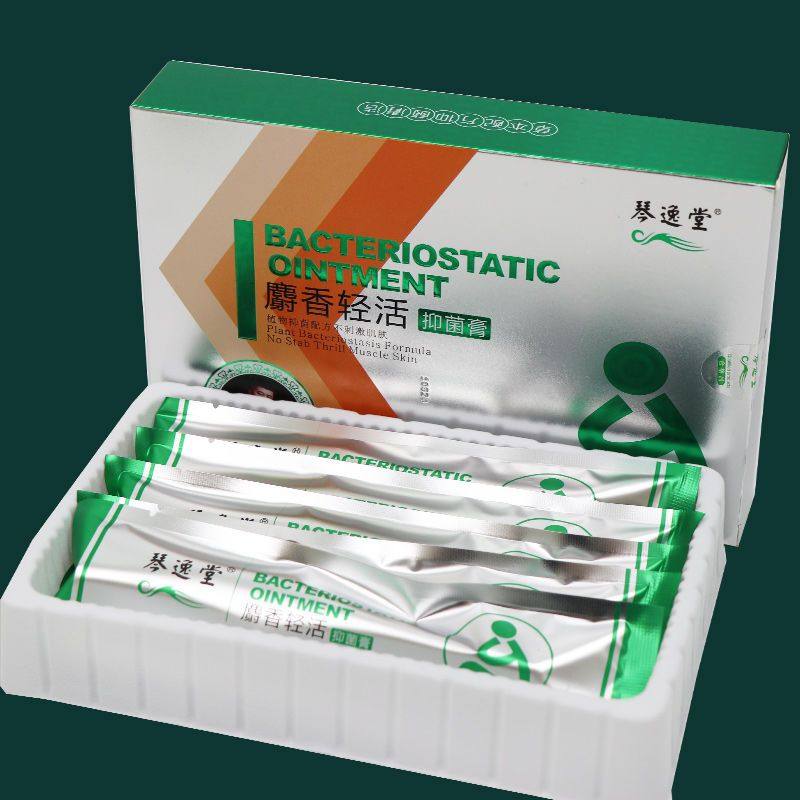 琴逸堂麝香轻活抑菌膏内外混合痔肛裂消肿瘙痒3g*5支,保健用品,皮肤消毒护理（消）,淘宝优惠券,粉丝福利购,淘宝优惠卷