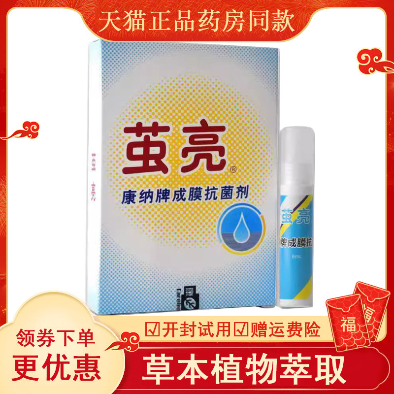 名丹角皮清去老茧鸡之眼脚垫