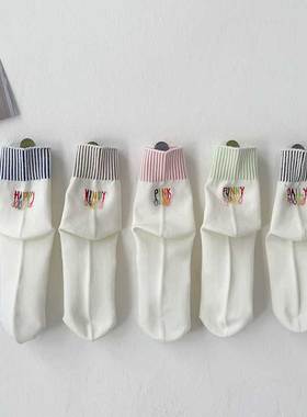 夏季双针纯棉白色袜子女字母刺绣流苏中筒袜韩国ins潮简约运动袜