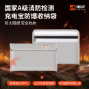 绝火电池防爆收纳袋防火防潮文件袋数据线收纳袋家中重要文件手拿包耳机电子产品数码 整理包充电宝防爆安全袋