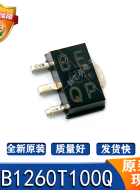 原装2SB1260T100Q 封装SOT-89标记丝印BE 三极管晶体管PNP 1A 2W