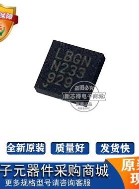 原装LTC4413EDD#TRPBF封装DFN-10标记丝印字LBGN功率电子开关芯片