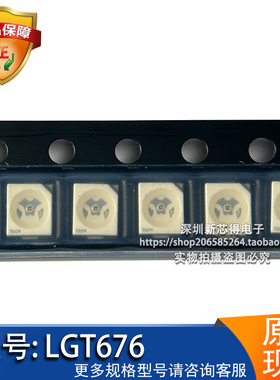 LGT676原装OSRAM欧司朗贴片3528 570nm黄绿色光汽车仪表盘LED灯珠