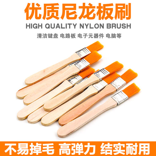 1号黄毛尼龙刷电脑手机清洁刷子