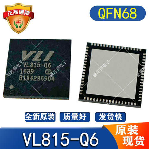 VL815/VL812/VL817/VL810芯片