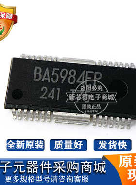 BA5984FP封装HSOP28 标记丝印BA5984FP电源驱动器CD播放机芯片
