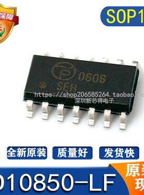 原装PSMDA24C-8封装SOP14标记丝印字SEH 450W, 24V电压抑制二极管