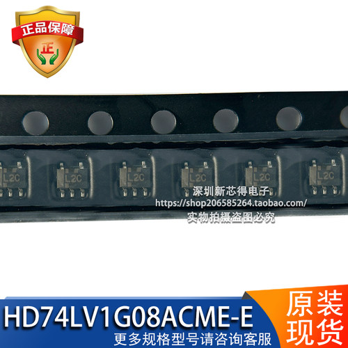 HD74LV1G08ACME-E原装逻辑芯片
