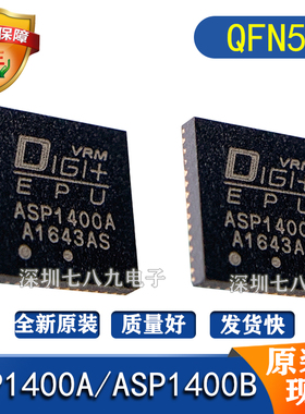 ASP1400A ASP1400B ASP1400BT封装QFN52智能节能处理器集成电路IC