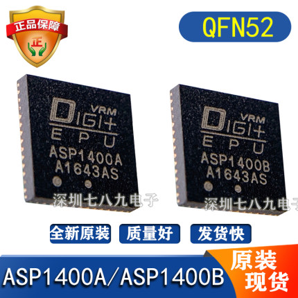 ASP1400A ASP1400B ASP1400BT封装QFN52智能节能处理器集成电路IC