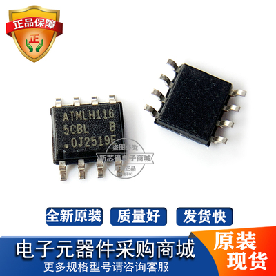 AT25640B-SSHL丝印字5CB储器芯片