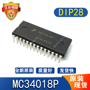 原装MC34018P封装DIP-28标记丝印字MC34018P语音切换式扬声器芯片