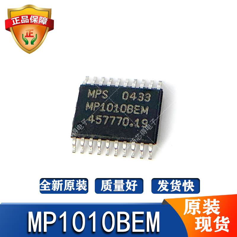 原装MP1010BEM场效应管芯片
