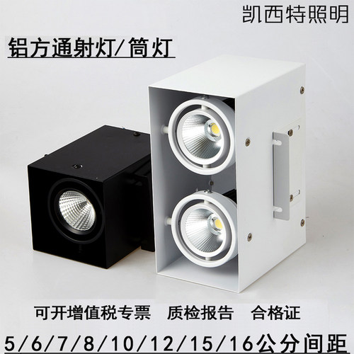 方通吊顶专用LED射灯安装方便