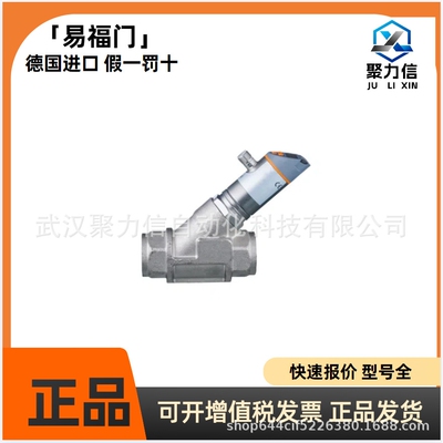 特价SBG246 现货 易福门IFM 带止回阀及显示屏的流量计 原装全新