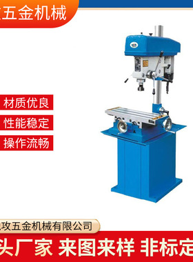 西菱钻铣床ZX7016/ZX7025/ZX7032/ZX7045钻铣攻机床 工业型机床