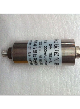 ST-3  SZ-6  VS020  SG-2T    RLV-8L振动速度传感器 郑州航科