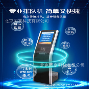 立式考勤机柜人脸识别打卡门禁一体机外壳触控落地式门禁金属机柜