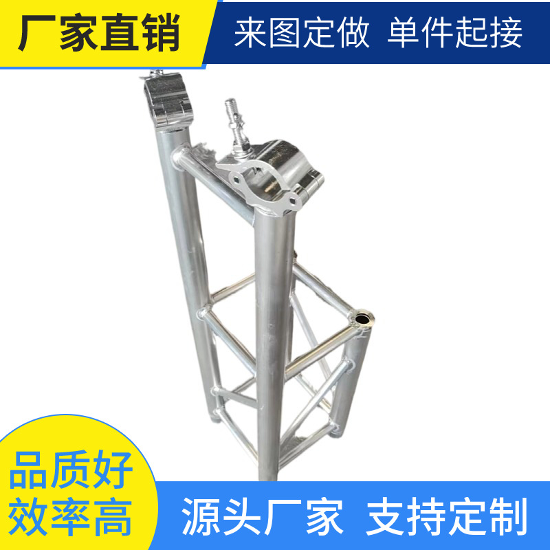 销售会桁架户外舞台灯光造型架带雨棚铝合金插销truss架铝型材
