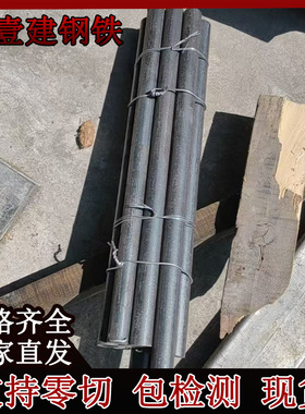 现货富钢HPB300圆钢6mm8mm10mm检测钢筋12米建筑零切样品 折弯