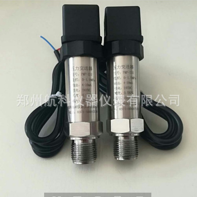 MBS3000/MBS3050　PMP-131压力传感器变送器