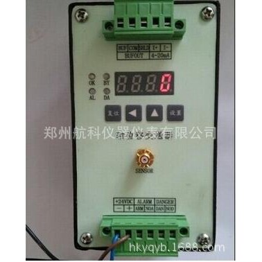 TR2001轴位移变送器 郑州航科仪器仪表有限公司供应