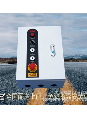 380V1.5KWSEJ快速门电控箱 堆积门变频器 快速门控制柜