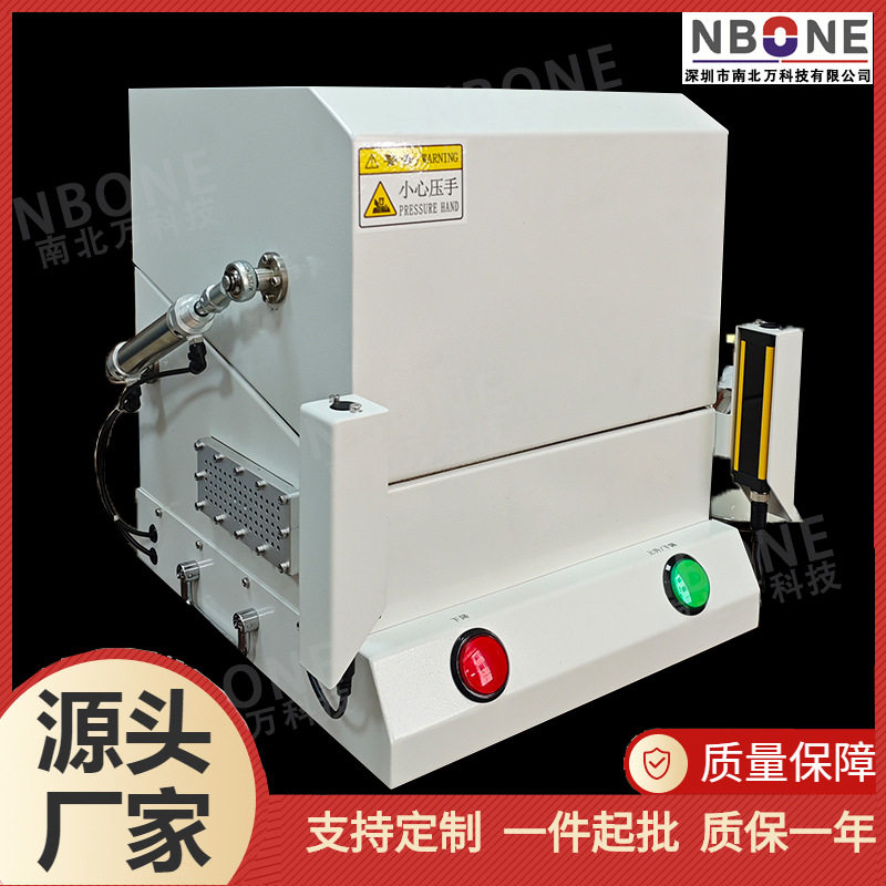 气动屏蔽箱无线WiFi智能家居电子产品信号检测设备按客户需求生产,五金/工具,色谱仪,淘宝优惠券,粉丝福利购,淘宝优惠卷