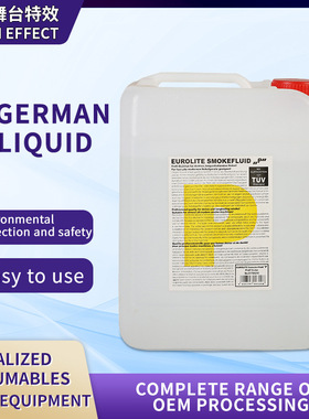 High quality smoke machine consumables P German e-liquid