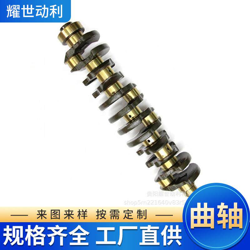工厂直供TOYOT1HZ1HD系列合金钢曲轴