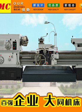 CW6163B-1500卧式车床CW6163B普通车床 6263车床 通孔80车削外圆