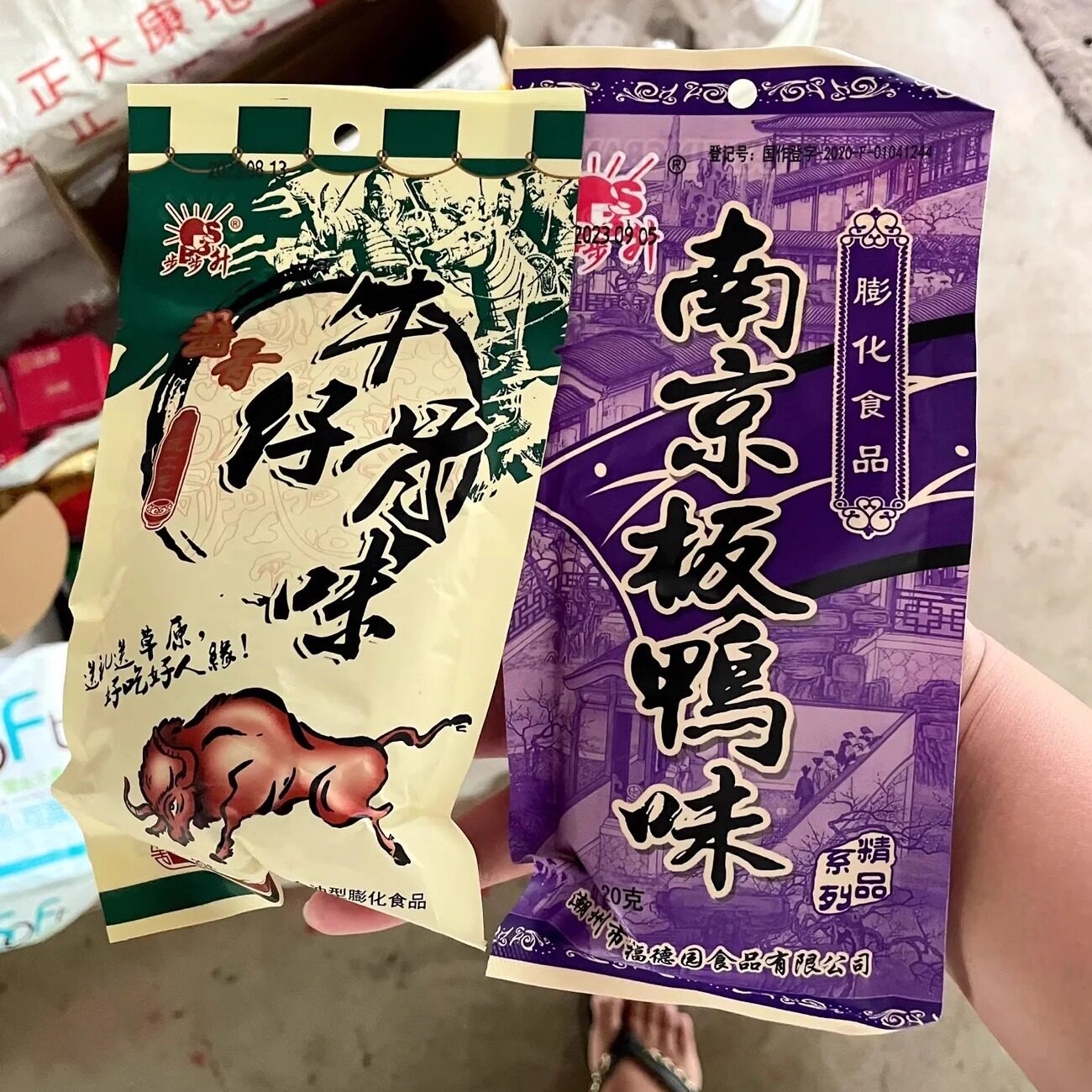 【吾符】淮北特产蜜三刀500g手工甜食点心小吃徐州正宗B三刀子传