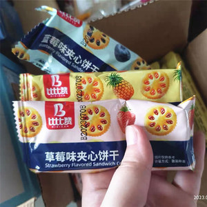 【亲喔】茶仙慢慢银耳雪梨黑糖姜茶菊I花金桔玫瑰洛神茉莉柠檬热