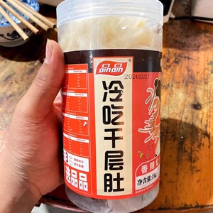 【抢】品品冷吃千层肚川香麻辣红油毛肚开袋即食下饭下酒菜