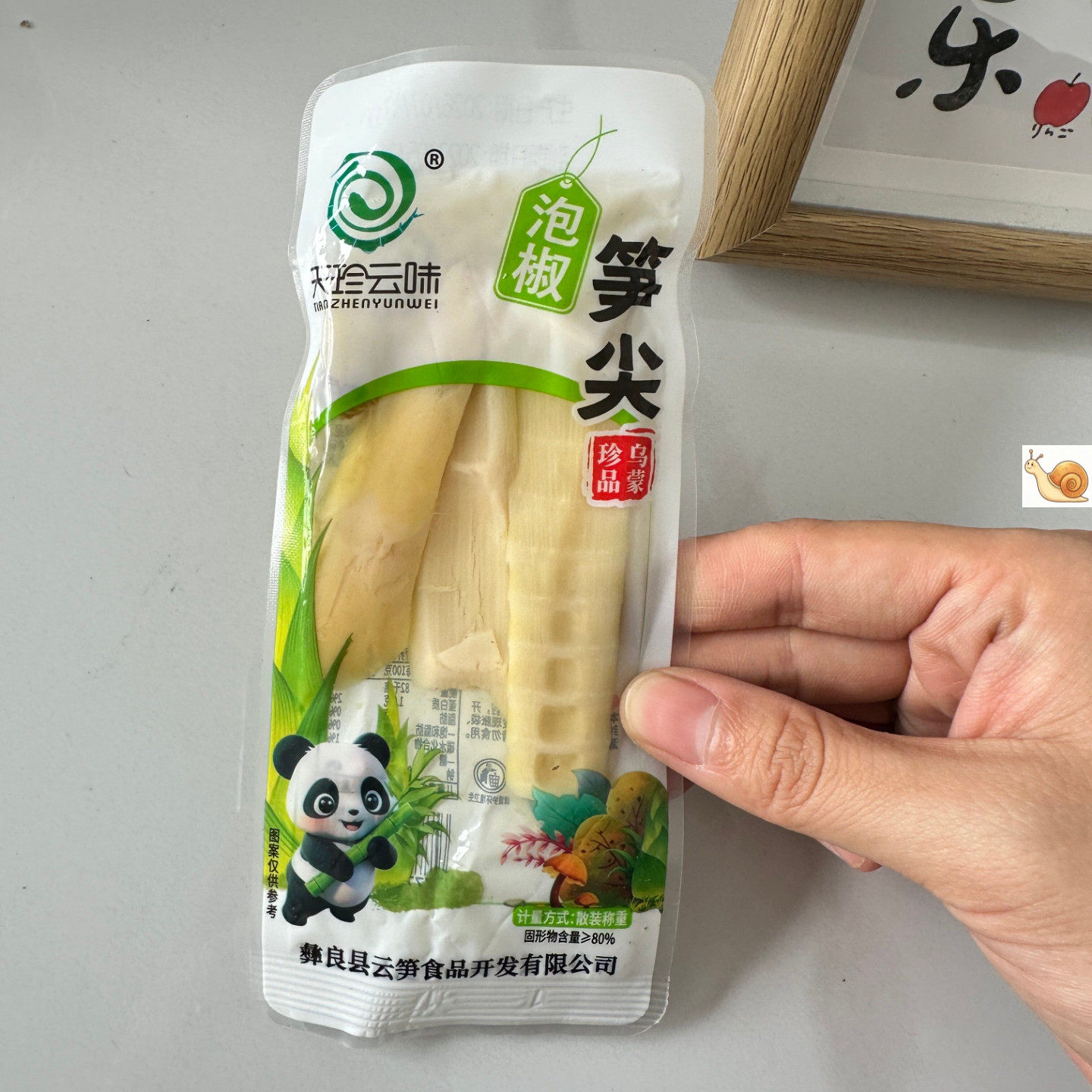 山椒脆笋条泡椒竹笋酸辣笋尖