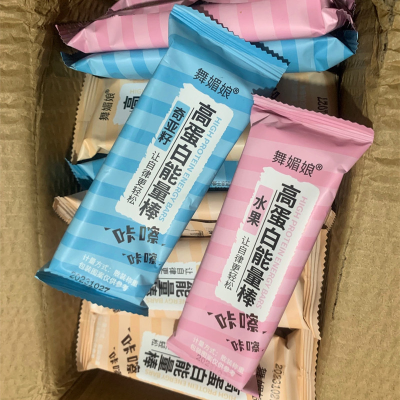 【抢】高蛋白能量棒代餐燕麦能量饼干代餐解馋零食多包装