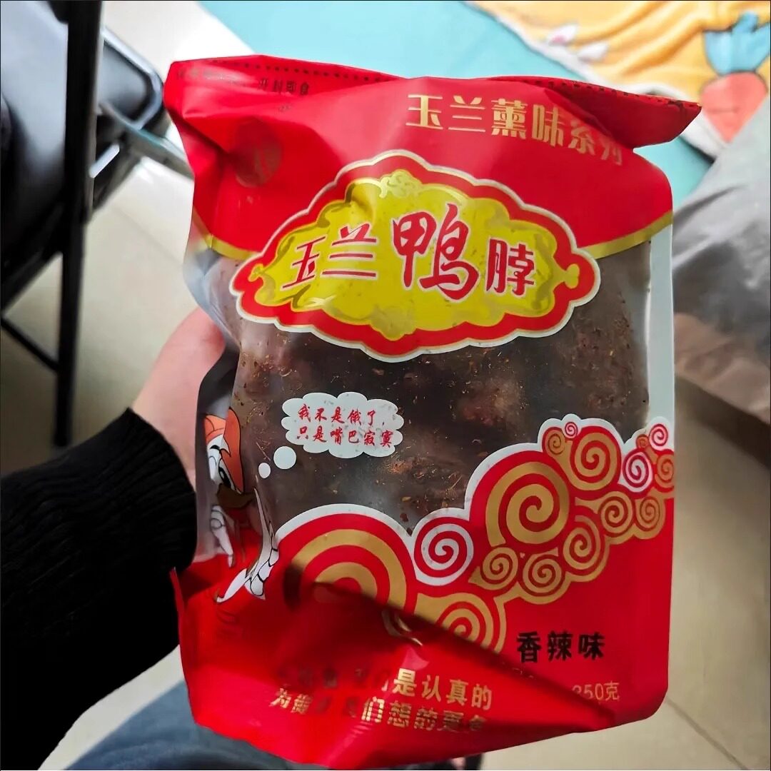 【悦味】坚果芙脆巴坦木q芙腰果芙椰子脆片薄脆饼干酪蛋糕脆零食