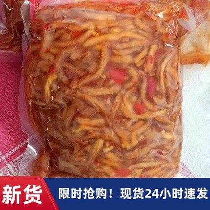 【抢】木瓜丝广西产新鲜木瓜丝干香辣木瓜丝即食木瓜丝整