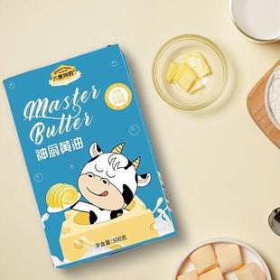 大唐神厨无盐植物黄油块烘焙做面包饼干蛋糕材料煎牛排家用500g