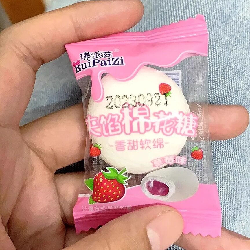【抢】瑞派滋蓝莓草莓味夹心棉花糖果酱夹心软糖夹馅糖果